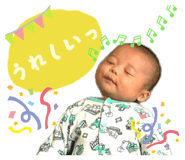845537073