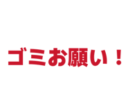 845537587