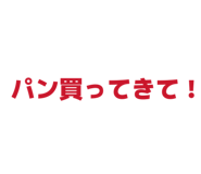 845537588