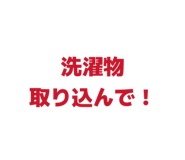 845537590