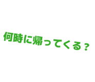 845537592