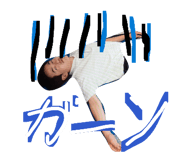 845537614