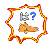845538425