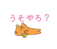 845538426