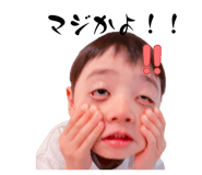 845538617
