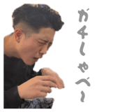 845538674
