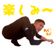 845538675