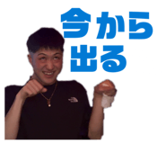845538677