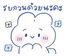 Parfait the rabbit 4 11