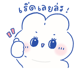 Parfait the rabbit 4 15