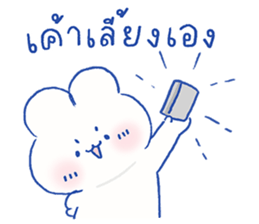 Parfait the rabbit 4 21