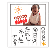 845539992