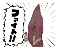 845540140