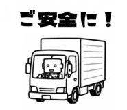 845540264