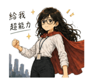 845540481