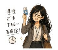 845540502