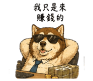 845540576