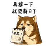 845540580