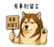 845540582