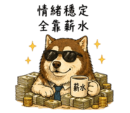 845540585