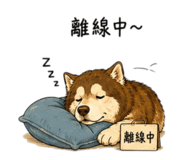 845540586