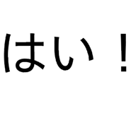 845540762