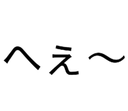 845540763