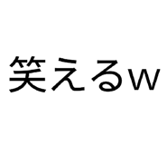 845540765
