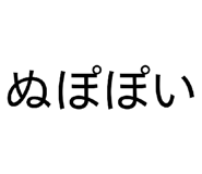 845540767