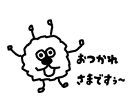 845540840