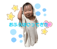 845542023