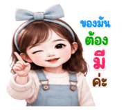 845543288