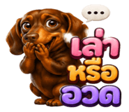 845543315