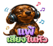 845543316