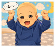845543521