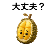 845543725