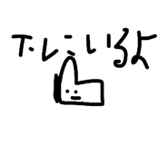 845543843