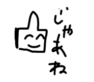 845543846