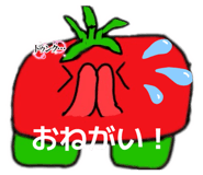 845543948