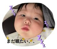 845544170