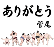 845546988