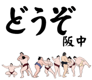845547055