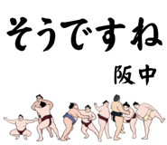 845547062