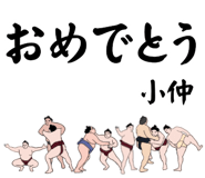 845547112