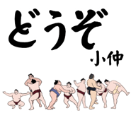 845547135