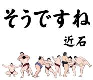 845547182
