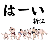 845547207