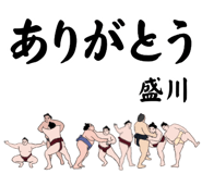 845547228