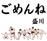 845547242