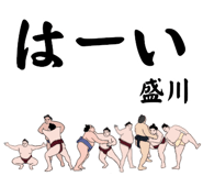 845547247